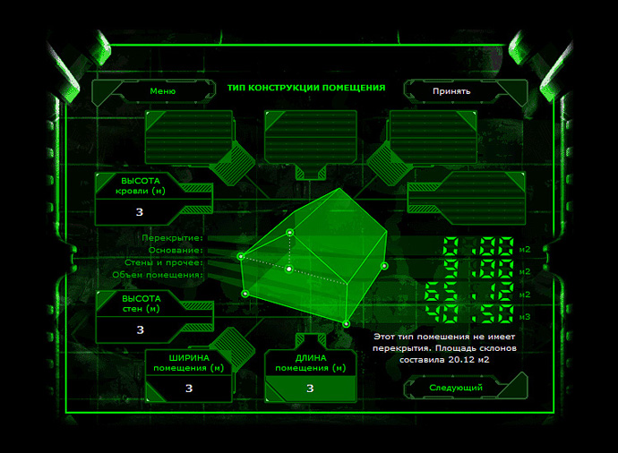 Calculator (flash exe windows delphi design)