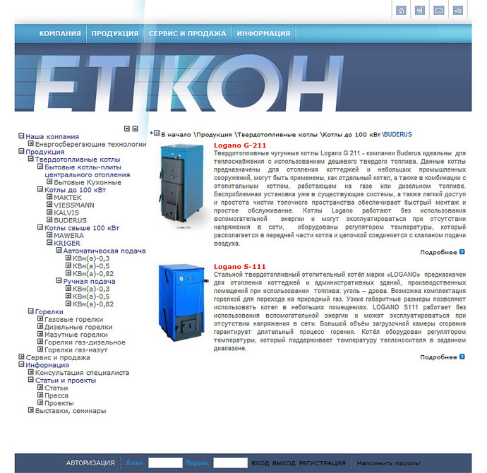 Etikon company (php javascript flash cms)